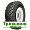 Galaxy MGSR 200 ( індустріальна) 14.00 R24 153A8