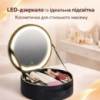 Органайзер-косметичка Niceland с LED-зеркалом и регулируемыми отделениями