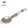 Ложка титанова складана Keith 154 мм