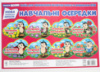 НУШ Навчальні осередки. Сонечка. Набір для оформлення інтер'єру (НП)