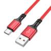 Кабель USB Borofone BX83 Silicone Type-C 3A