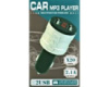 FM модулятор трансмиттер Bluetooth X20
