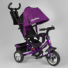 Велосипед 3-х колёсный 6588 - 19-109 Best Trike (1) Фиолетовый, КОЛЕСО ПЕНА, переднее d=25см, задние d=20см, в коробке