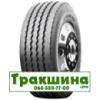 265/70 R19.5 Aeolus HN805/ATR65 143/141J причіпна шина