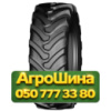 460/70R24 LingLong LR-451 159/159A8/B Сельхоз шина