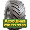 28.1R26 Росава TR-301 158/158A8/B Сельхоз шина