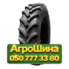 320/90R46 Alliance FarmPRO Radial 90 148A8 Сельхоз шина