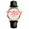 Наручний годинник Awarder 023 Gold Leather з індивідуальним дизайном та шкіряним ремінцем