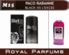 Духи Royal Parfums (рояль парфумс) 100 мл Paco Rabane «Black XS L'Exces» (Пако Рабане Блек икс сес Лексес)