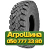 365/85R20 Continental HCS 164J PR22 Универсальная грузовая шина