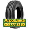 315/70R22.5 Taitong HS201 154/150M PR20 Рулевая грузовая шина