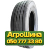 295/60R22.5 Atlander ATL101 150/147L PR18 Рулевая грузовая шина