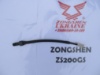 Жабка заднего тормоза zongshen zs200\250gs