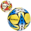 Мяч футбольный Profi 5000-2 5 размер