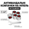 Защитные колпачки на ниппеля Mitsubishi (Митсубиси) 5 шт + ключ