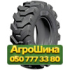 12.5/80R18 GRI GRIP EX LT100 146A6 PR14 Индустриальная шина