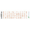 Наклейка на клавиатуру Grand-X 52 mini keys transparent protection Cyrillic orange (GXMPOW)