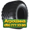 560/60R22.5 Ceat FLOTATION PLUS PR16 Сельхоз шина