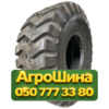 23.5R25 Kebek DH089 191A2 PR20 Индустриальная шина
