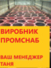 Зернопроводы диам300мм