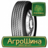 Грузовая шина Sunfull HF606 12.00 R20 154/149K