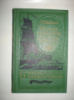 Стивенсон Р. Остров сокровищ.