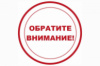 Если не удается оформить заказ на сайте, пишите на Viber или звоните по указанным телефонам.