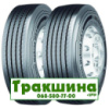 Continental Conti Hybrid HS3 (рулева) 295/80 R22.5 154/149M