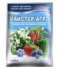 Удобрение Мастер®-Агро Люкс - 25 г