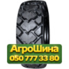 12.5/80R18 FarmBoy Monster L-5 142A8 PR16 Индустриальная шина