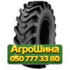 405/70R20 Starmaxx SM-ND 154A8 PR14 Индустриальная шина
