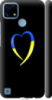Чехол на Realme • Жёлто-голубое сердце 885m-2375