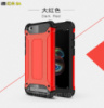 Противоударный чехол с заглушками для Xiaomi Redmi 5A Красный