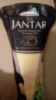 Сыр Jantar Mlekopol 200г(пармезан)