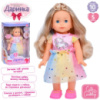 Кукла игровая Limo Toy M-5080-1-I-UA 32 см