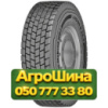 295/60R22.5 Continental Conti Hybrid HD3 150/147L PR18 Ведущая грузовая шина