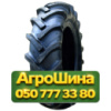 14.9R28 Kabat SGP-03 130A6 PR8 Сельхоз шина