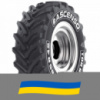 480/65 R24 Ascenso TDR 650 140D Сельхоз шина