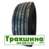 385/65 R22.5 Sunfull RSHF160 160K Причіпна шина