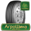 Грузовая шина Otani OH-110 315/70 R22.5 154/150L PR16