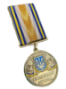 Медаль «Сильному духом»