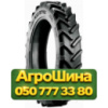 270/95R46 BKT AGRIMAX RT-955  Сельхоз шина
