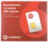 Відновлення та заміна SIM-карти Vodafone