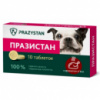 ПРАЗИСТАН антигельминтный препарат для собак с ароматом мяса 10табл по 0,8 г