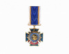 Медаль «За співпрацю» СБУ