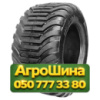 31/15.5R15 Forerunner l-3 PR8 Сельхоз шина