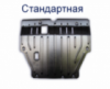 Защита картера (двигателя) SSANGYONG Rexton 2,7XDI c 2013г.
