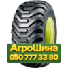 500/60R22.5 Cultor AS-Impl 08 159A8 PR16 Сельхоз шина