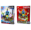 Конструктор «Ninjago»