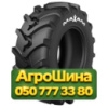 500/70R24 Maxam MS909R 164A8 Сельхоз шина